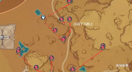 《原神》3.1沙漠地图赤念果采集路线规划