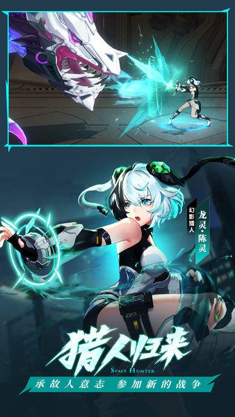 时空猎人3锁血脚本截图4