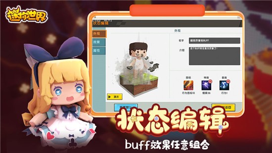 阿哲辅助器迷你世界最新版0