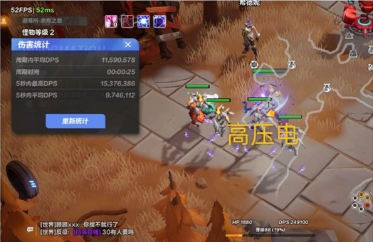 火炬之光无限圣枪1闪电射击BD怎么玩-圣枪1闪电射击配装推荐