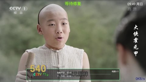 精灵星TV截图2