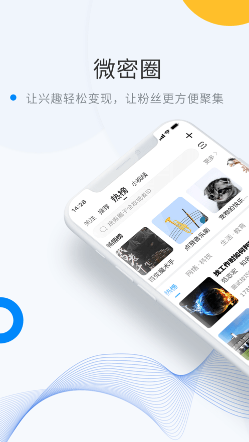 weme.link截图3