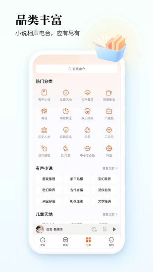 酷狗看书app3