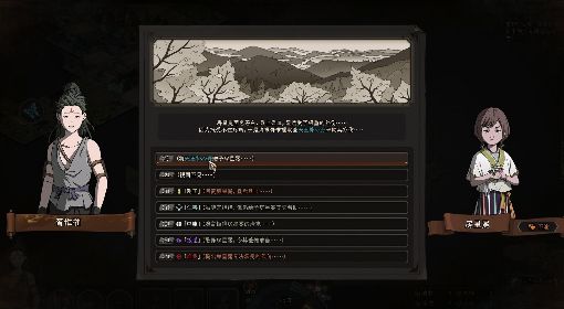 《太吾绘卷》正式版盗圣流玩法思路