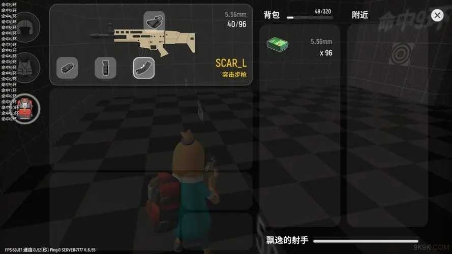 香肠派对全功能辅助器直装免费防封下载1