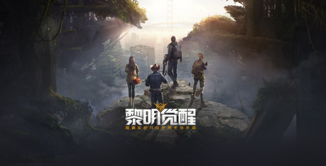 黎明觉醒武器图纸怎么获得