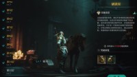 《环形战争》研读室攻略 苦修会书库第12层攻略