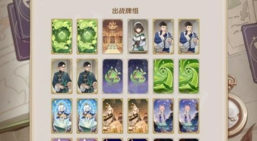 《原神》七圣召唤激化恐蕈队卡组搭配攻略