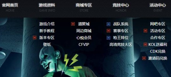 cf被误封10年有什么办法解