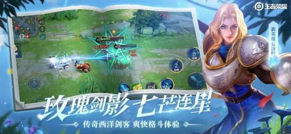 王者荣耀魔方辅助手机版2