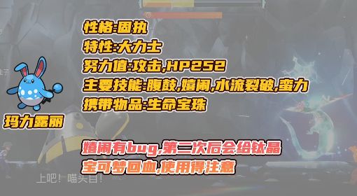 《宝可梦朱紫》高效刷6星太晶坑队伍配置分享