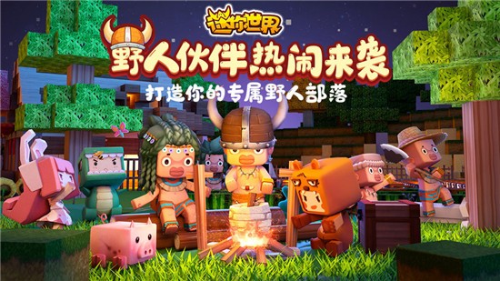 阿哲辅助器迷你世界最新版2