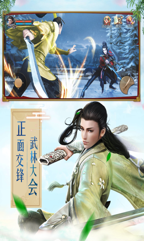 一剑斩仙之九域天尊1