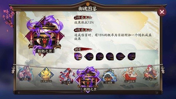 阴阳师魍魉之匣值得买吗 阴阳师魍魉之匣适合谁2023