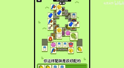 《羊了个羊》1月29日羊羊大世界通关攻略