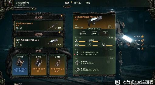 《宝可梦朱紫》全属性刷闪三明治配方