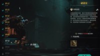 《环形战争》研读室攻略 苦修会书库第7层攻略