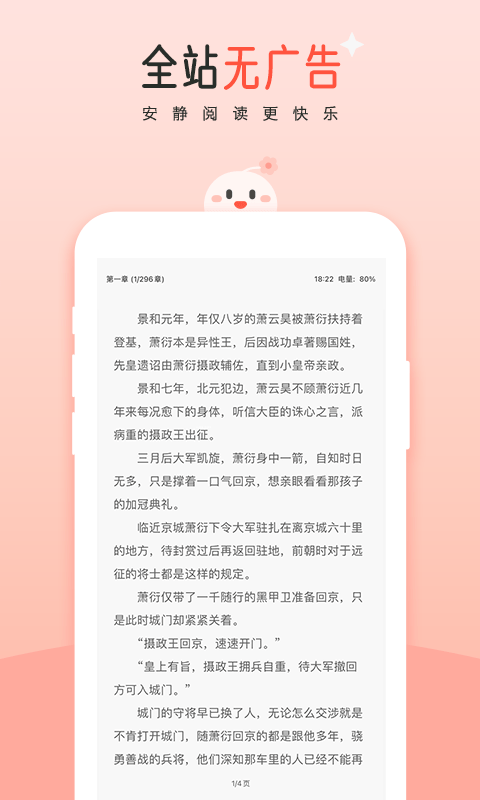 豆花阅读截图2