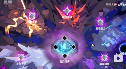 《火炬之光无限》罗盘使用指南 火炬之光无限罗盘怎么用