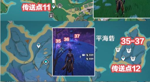 《原神》3.3版晶蝶懒人收集攻略