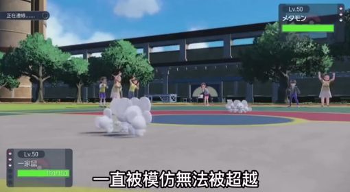 《宝可梦朱紫》对战模式宝可梦推荐 对战模式一家鼠培养攻略