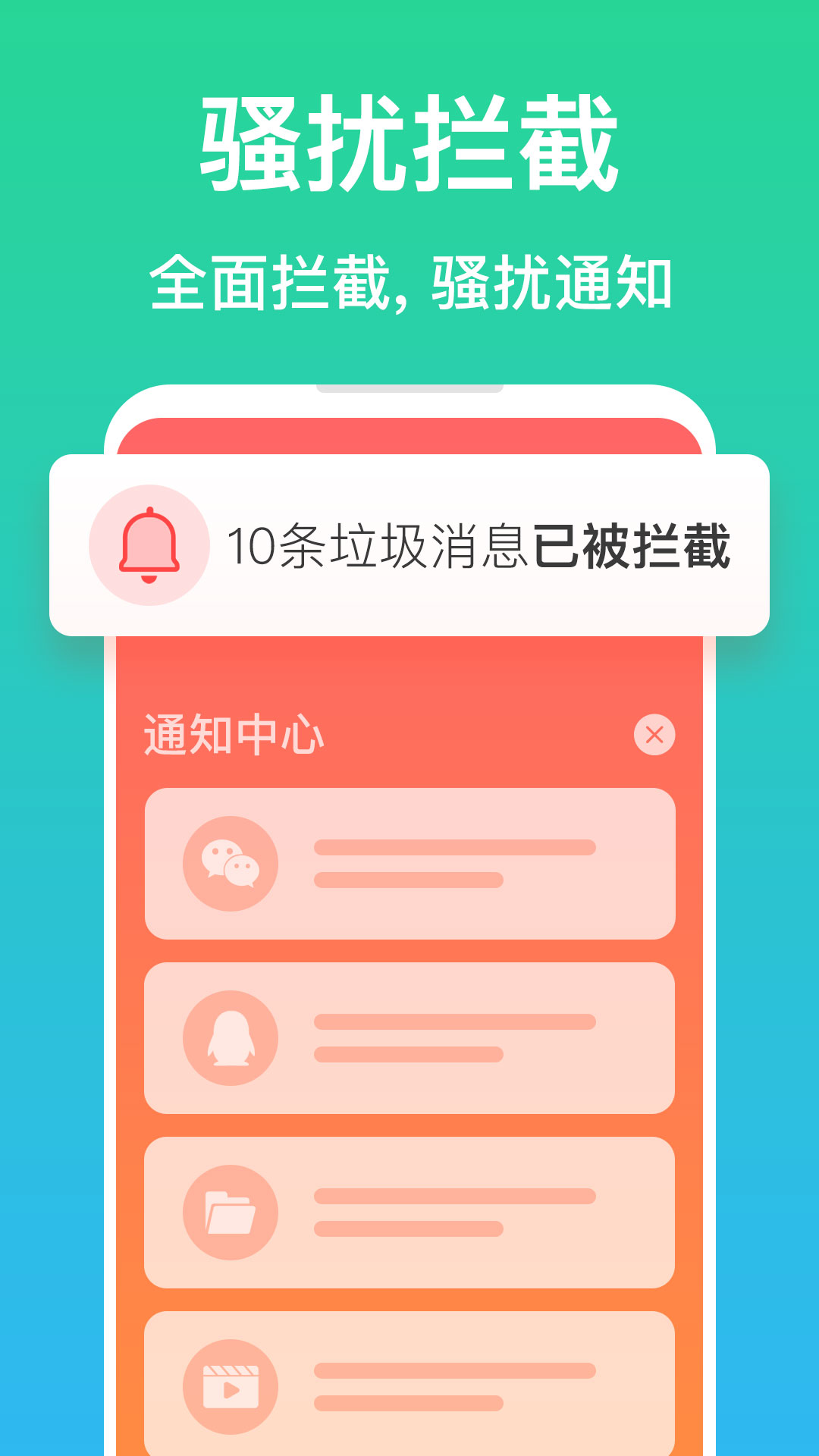 清理极速管家截图3