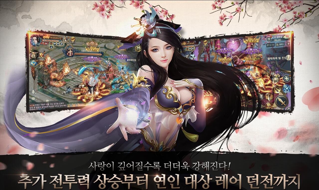 恋人Mobile5