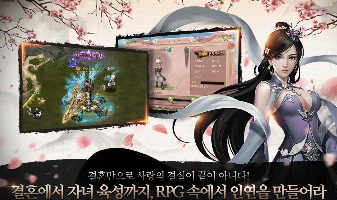 恋人Mobile4