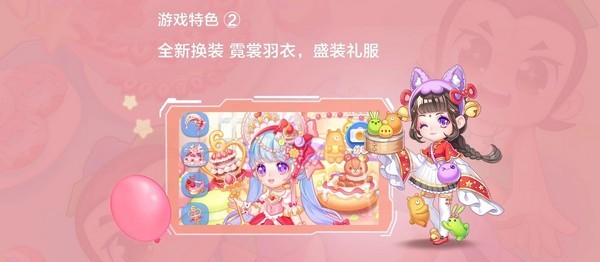 河马爱消除2