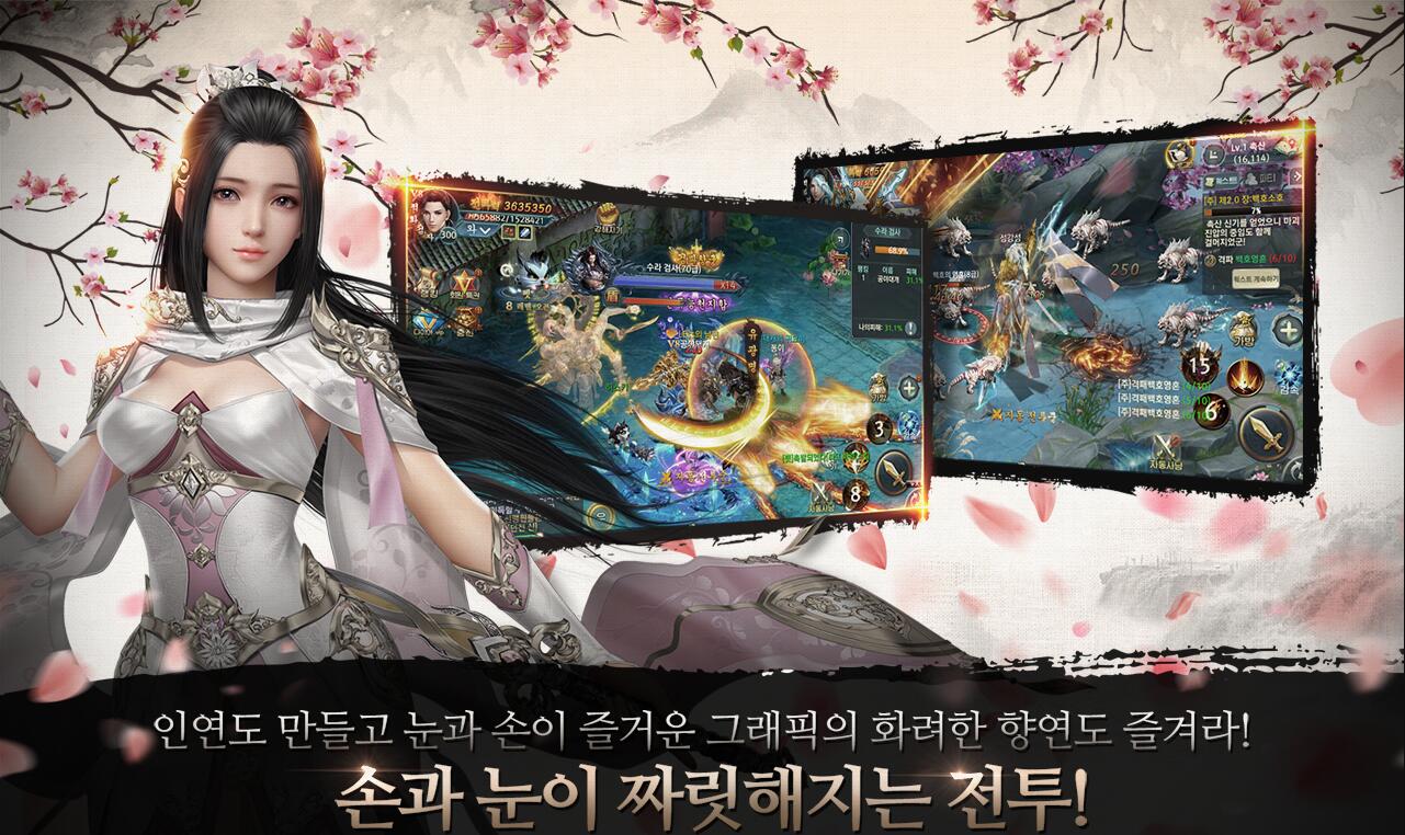 恋人Mobile3