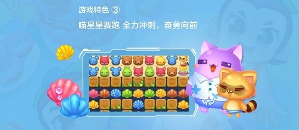 河马爱消除1