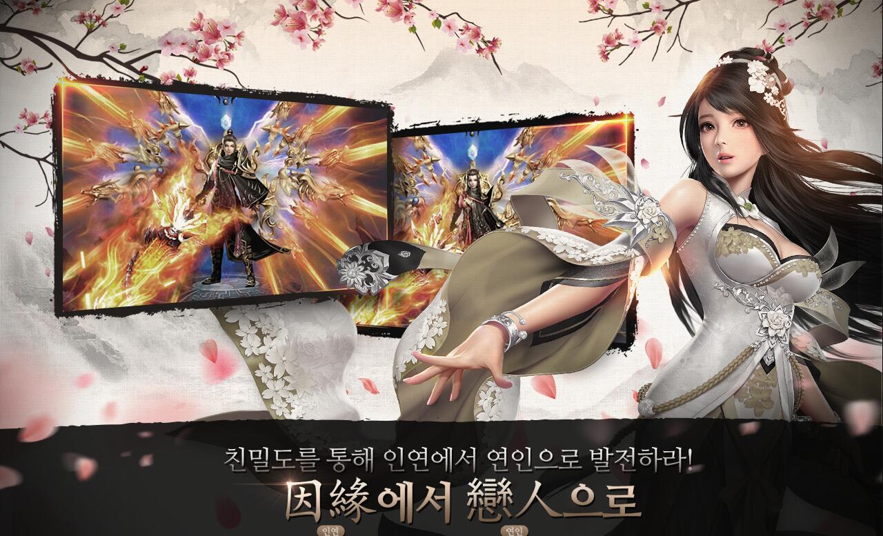 恋人Mobile2