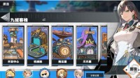 《幻塔》人工岛神秘商人玩法介绍 神秘商人在哪