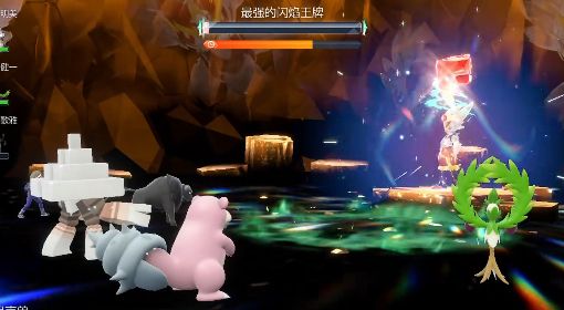 《宝可梦朱紫》单刷7星闪焰王牌教程