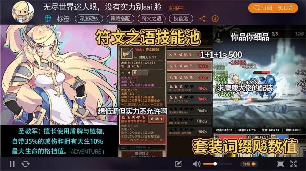 无尽大冒险兑换码2023最新