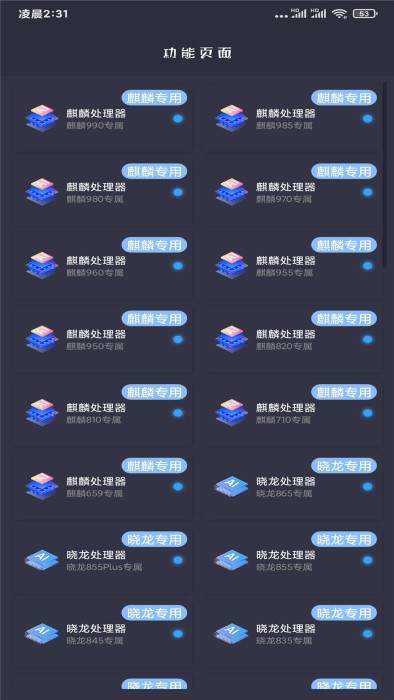 120帧+超高清截图3