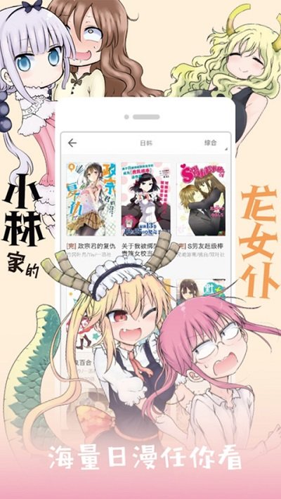 布卡漫画免费版1