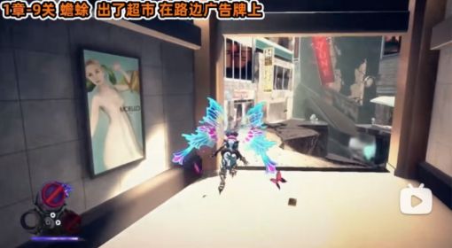 《猎天使魔女3》魔女的血泪全收集视频攻略 猎天使魔女3魔女的血泪在哪