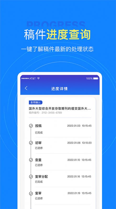 中文知识网截图1