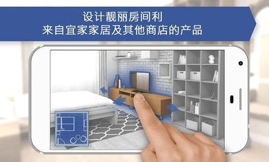 房屋设计师全部房子解锁截图1