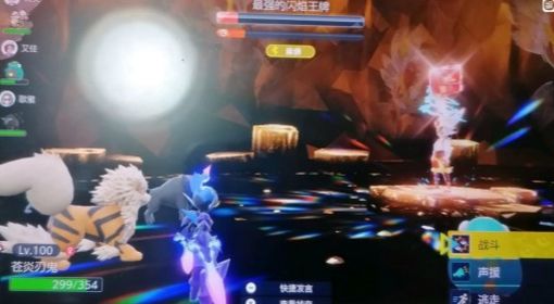 《宝可梦朱紫》苍炎刃鬼单刷闪焰王牌教程
