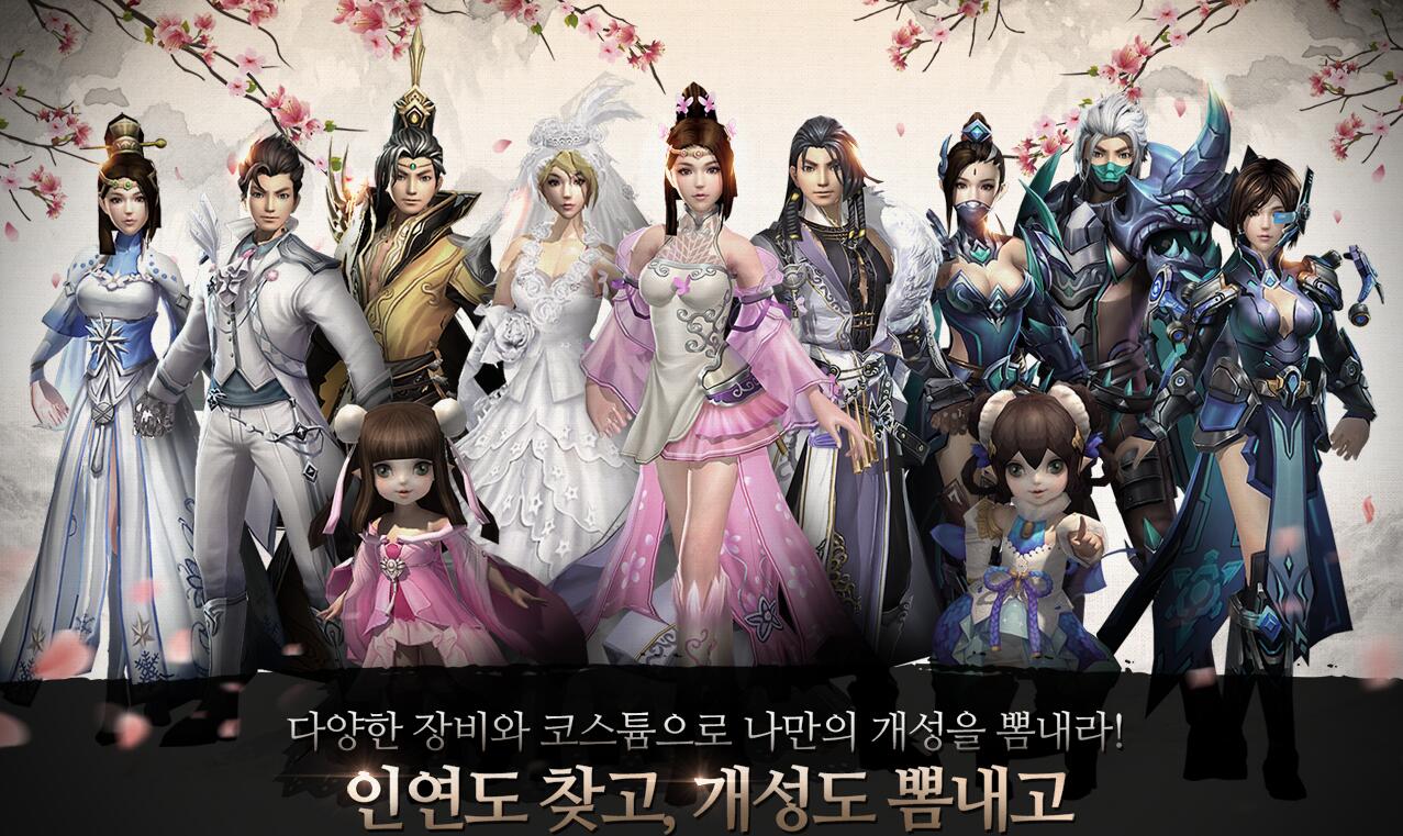 恋人Mobile1