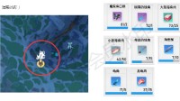 《幻塔》海底勘探资源获取攻略