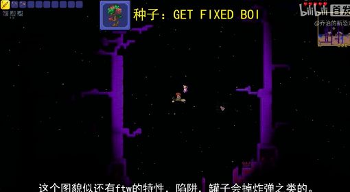 《泰拉瑞亚》1.4.4版本更新内容介绍