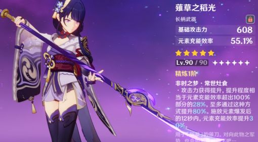 《宝可梦朱紫》七星闪焰王牌技能与特性介绍