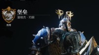 《环形战争》堡垒和重骑兵佣兵攻略 堡垒重骑兵厉害吗