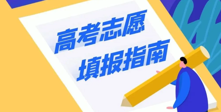 填报志愿后多长时间能查到录取结果