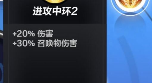 《火炬之光无限》召唤伤害提高方法 火炬之光无限召唤伤害怎么提高