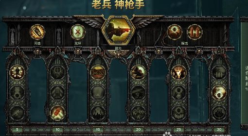 《战锤40K暗潮》等离子枪使用思路讲解