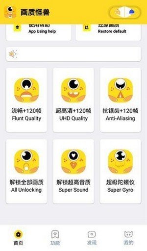 juzi666.cc画质怪兽截图1